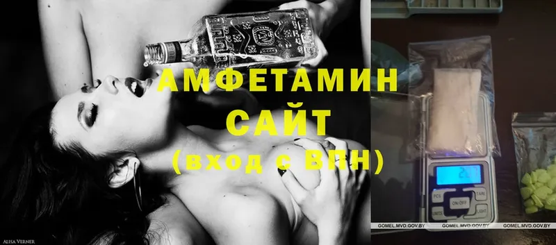 Amphetamine 97%  Анадырь 