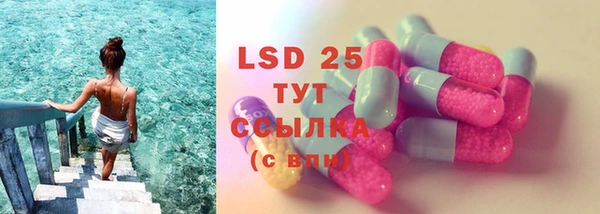 марки lsd Волоколамск